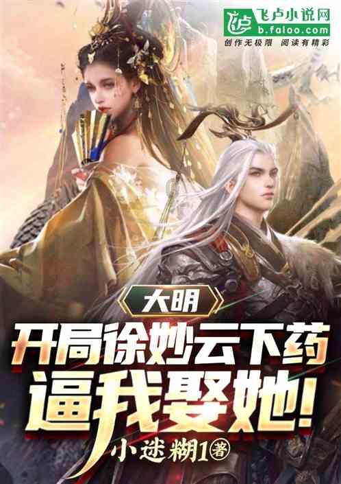 逃出足球场