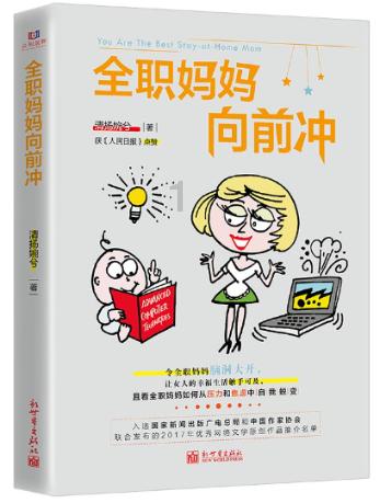 无人的神秘村